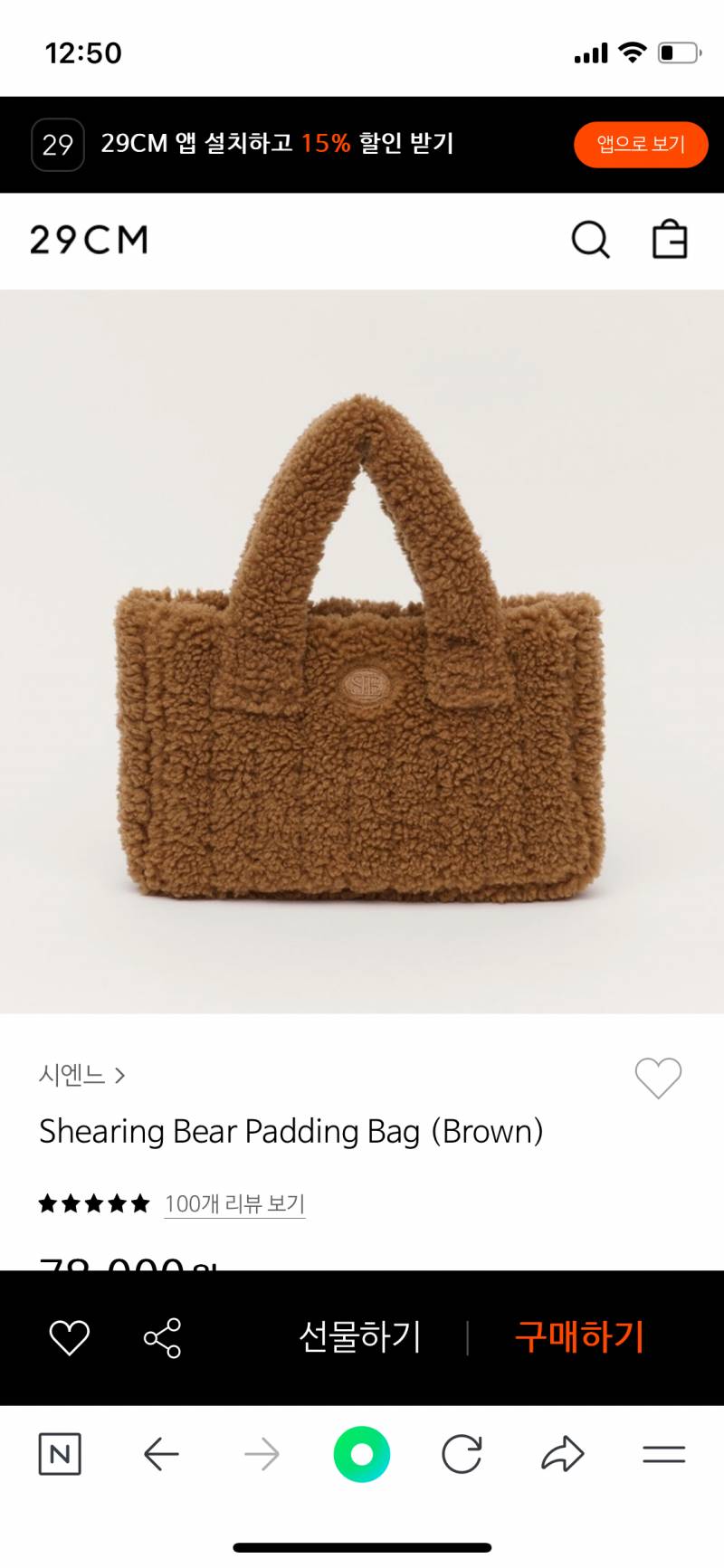 [잡담] 보부상 가방 골라조😽 | 인스티즈