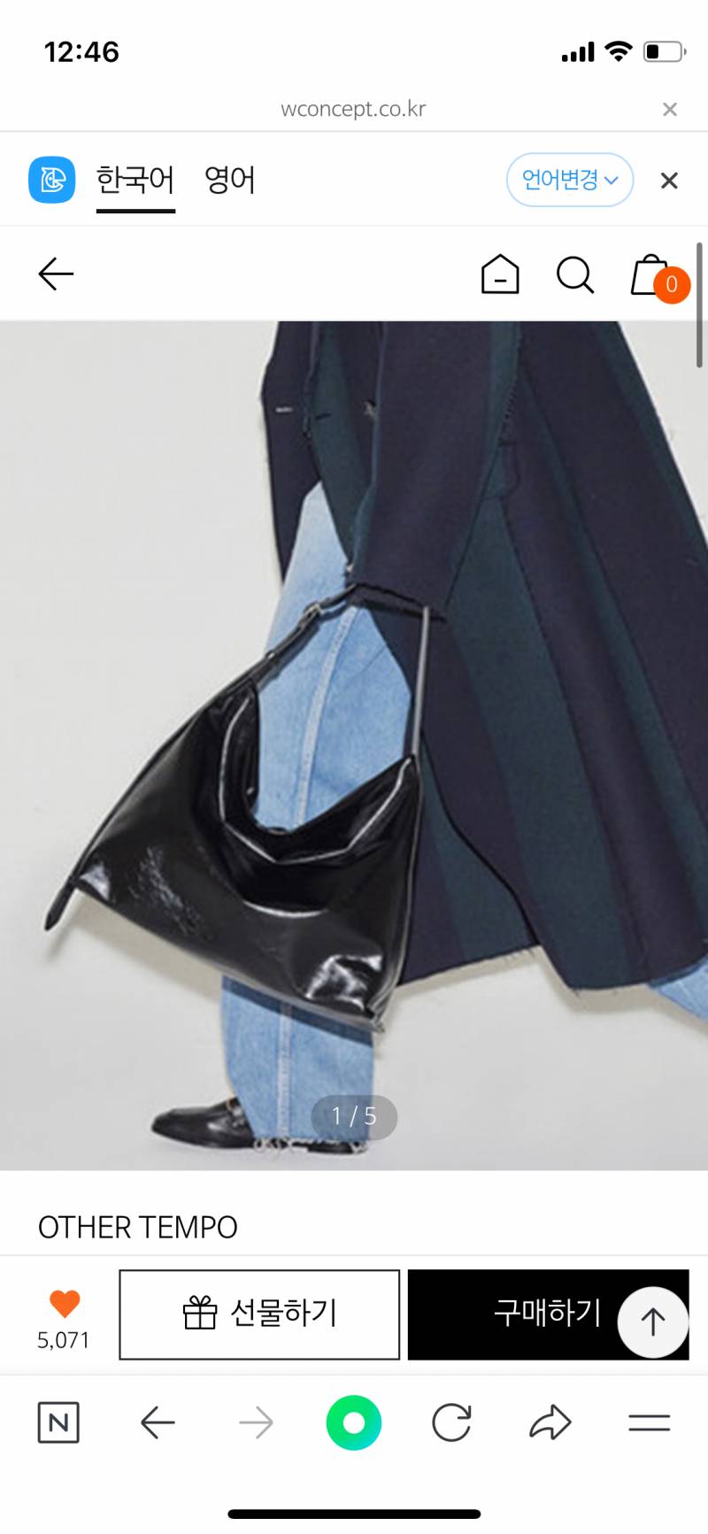 [잡담] 보부상 가방 골라조😽 | 인스티즈