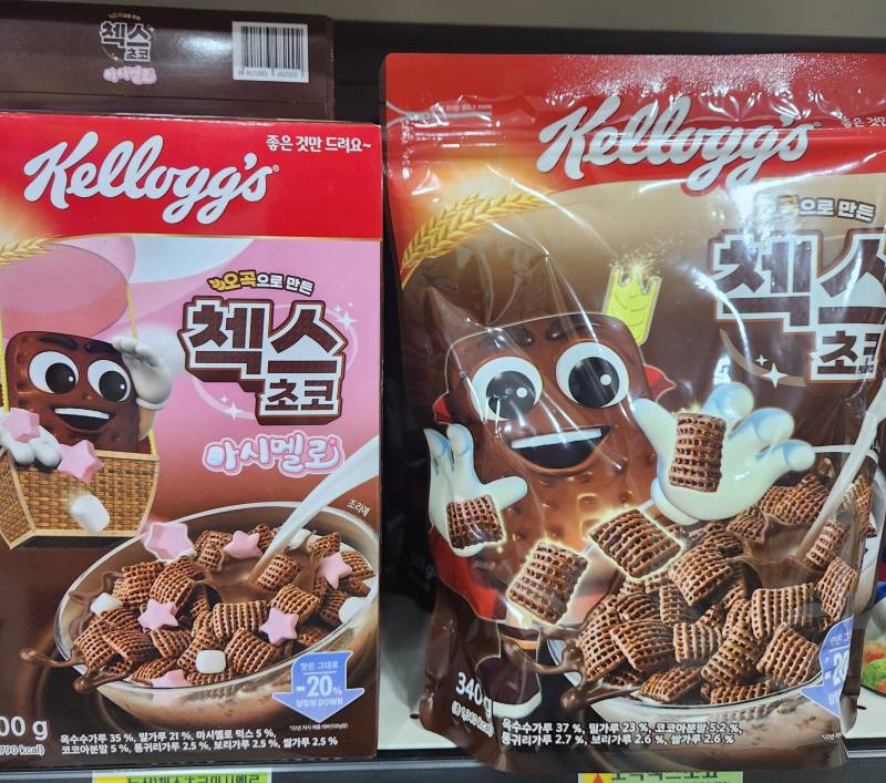 [잡담] 익들아 골라줘 둘중에 뭐 먹을까? | 인스티즈