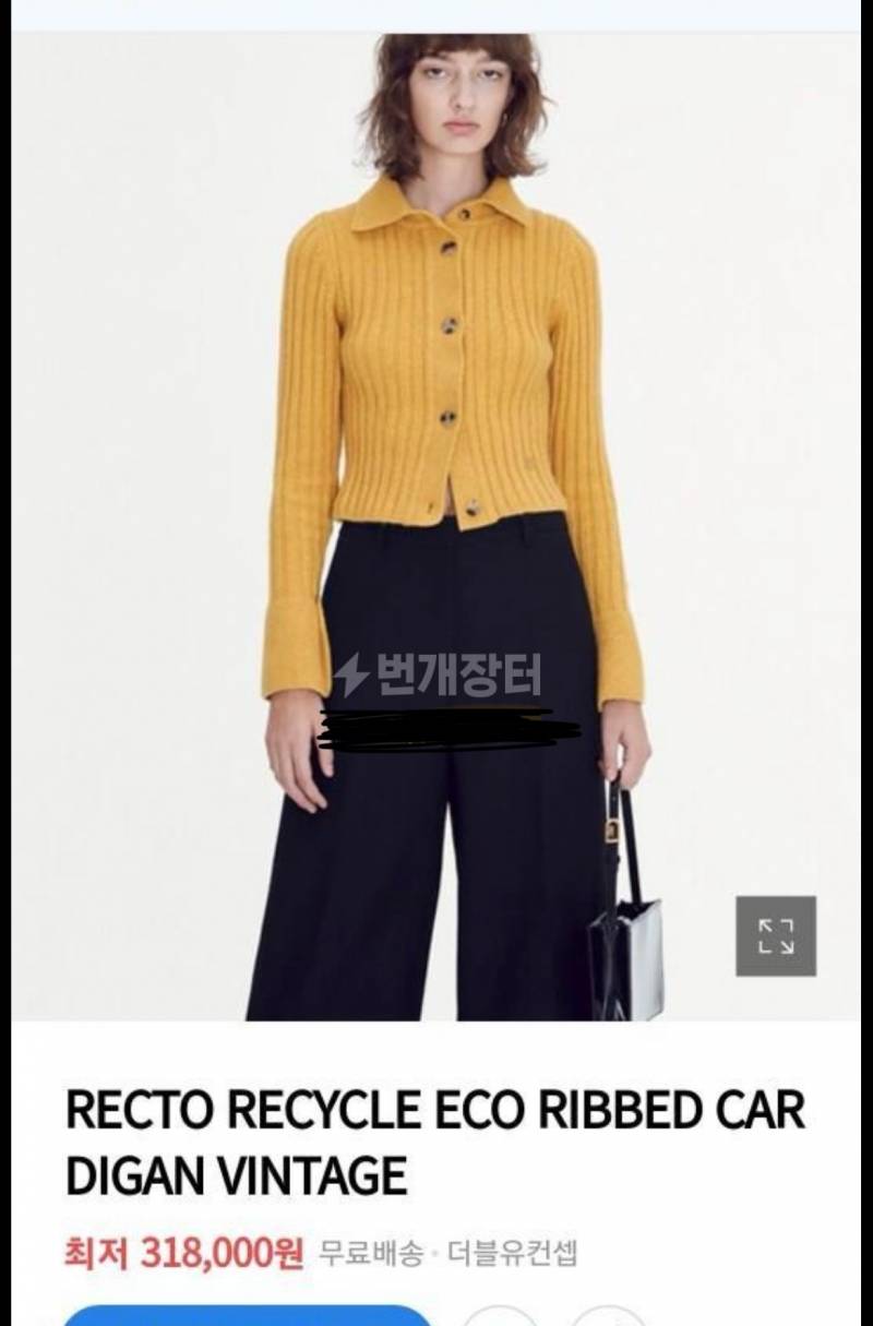 [잡담] 이 옷 데일리로 입긴 어러울까••• | 인스티즈