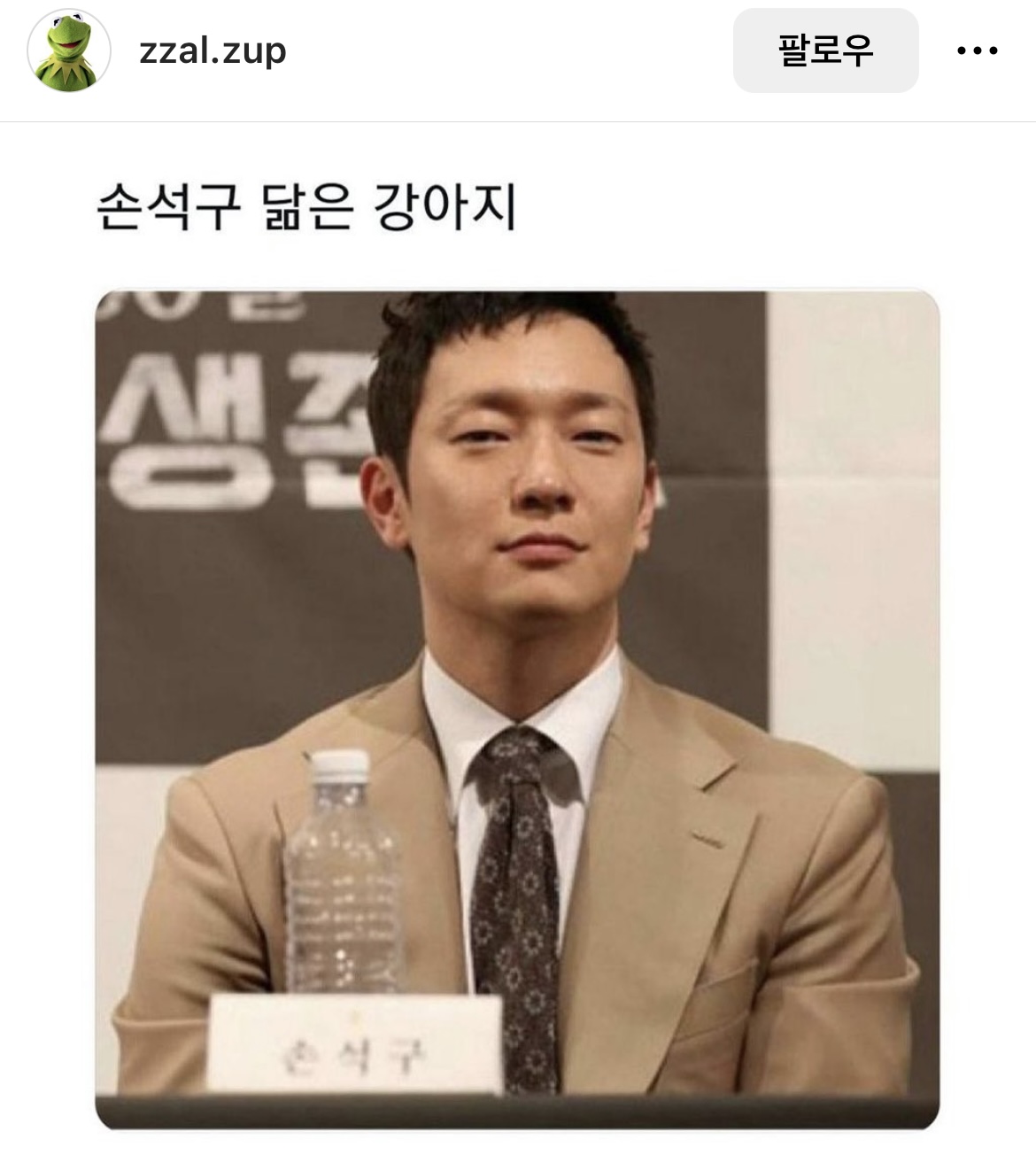 [잡담] 인스타 보다가 터짐 | 인스티즈