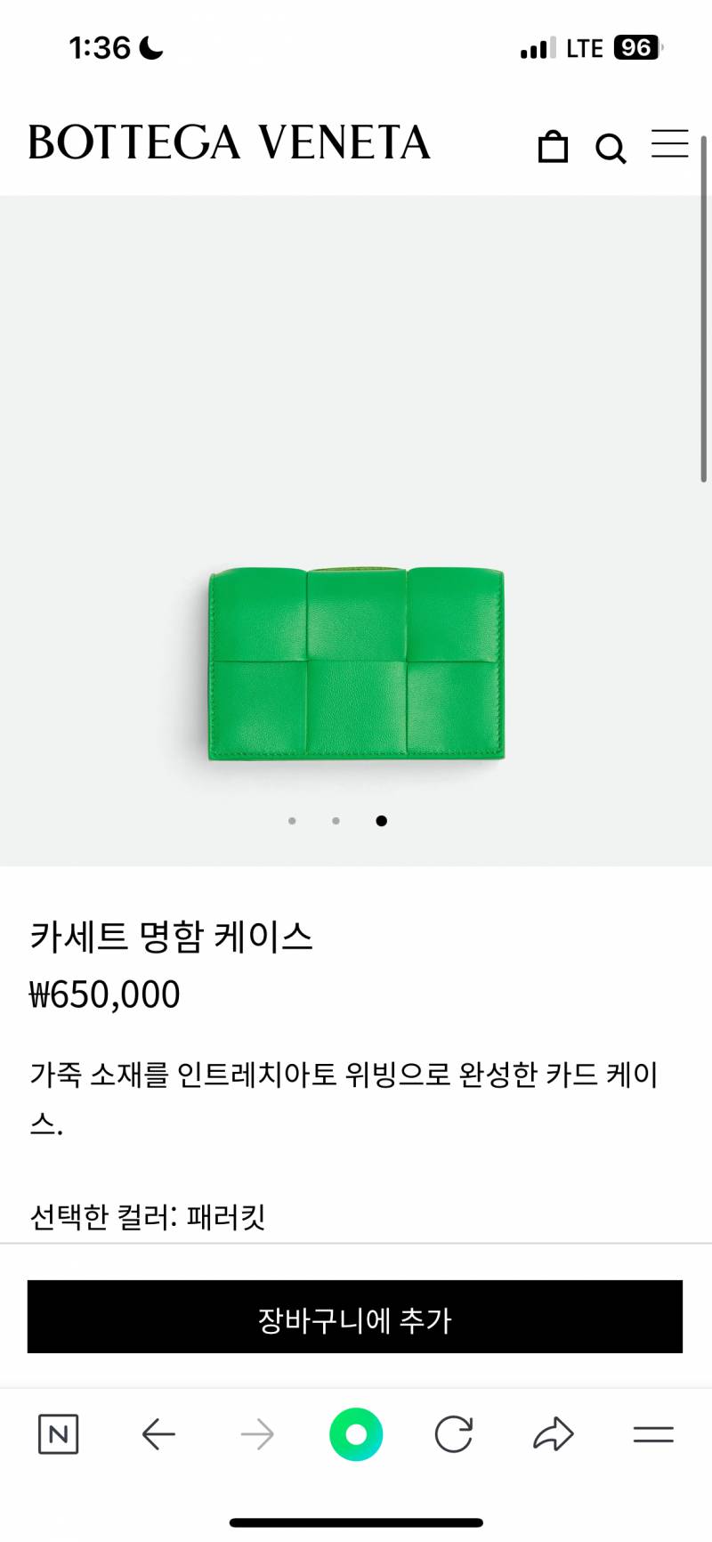 [잡담] 열어분 생일 기념 첫 명품 카드지갑 사려고 하는데 봐주랑 | 인스티즈