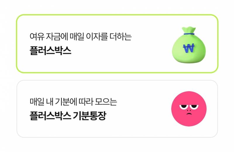 [잡담] 이거 뭐가다른거야??? | 인스티즈