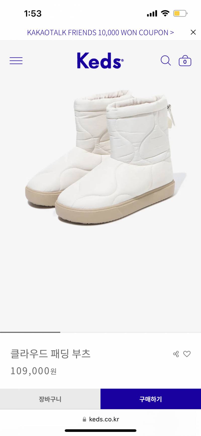 [잡담] 패딩부츠 뭐 살까 | 인스티즈