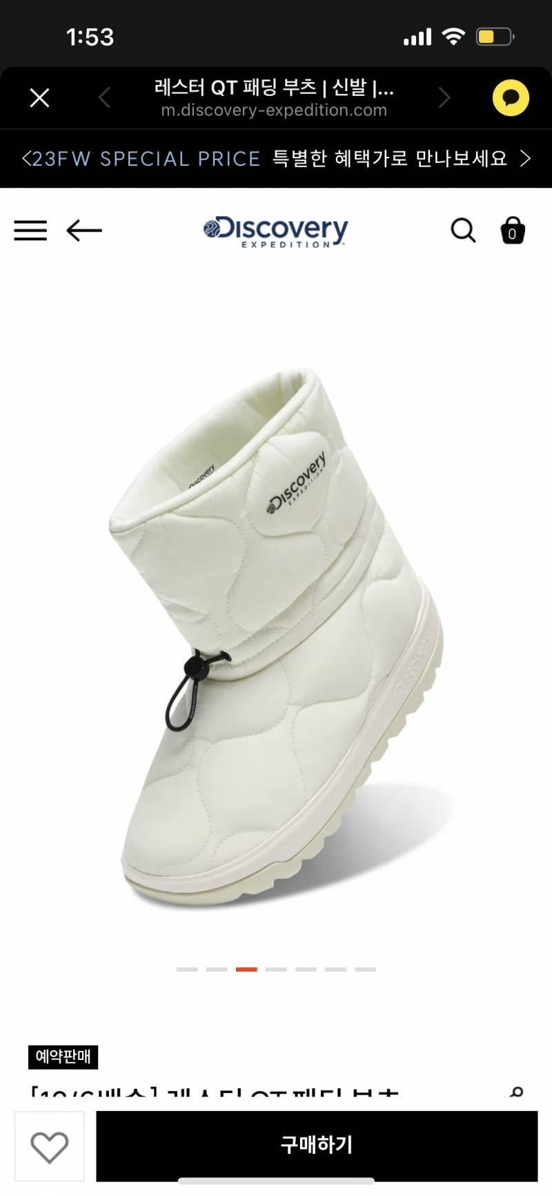 [잡담] 패딩부츠 뭐 살까 | 인스티즈