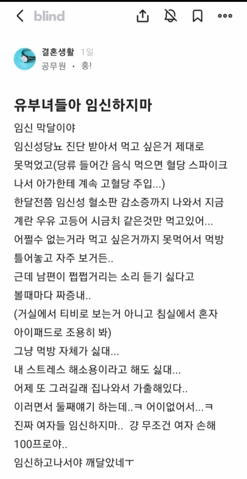 [잡담] 이거 댓글이 진짜 마상이다 ㅋㅋㅋㅋㅋ | 인스티즈