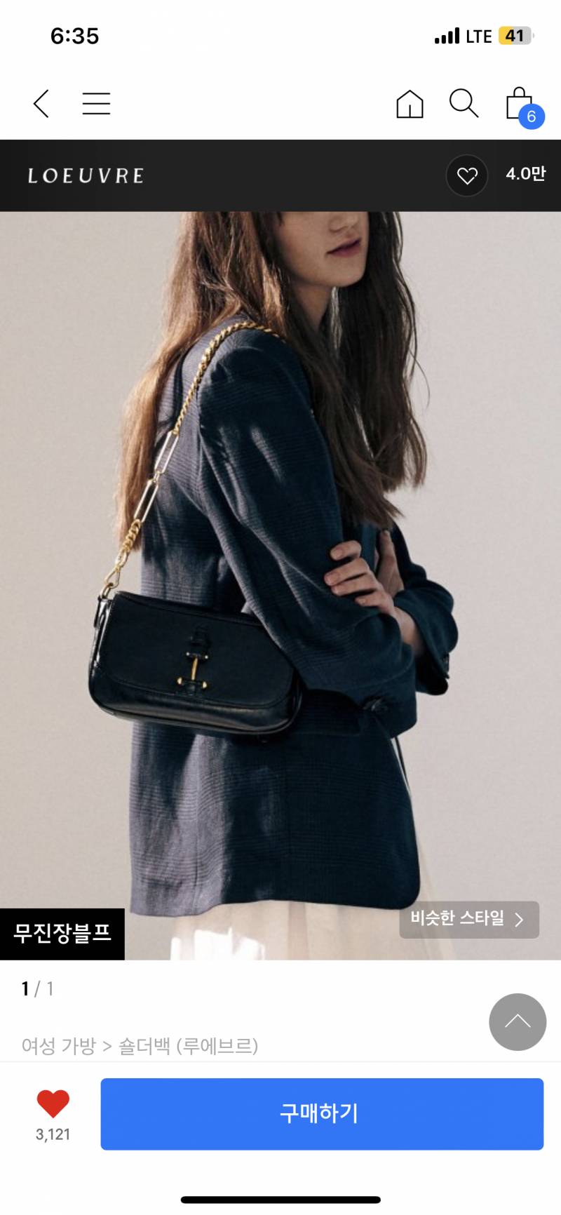 [잡담] 코트에 이 가방 괜찮아? | 인스티즈