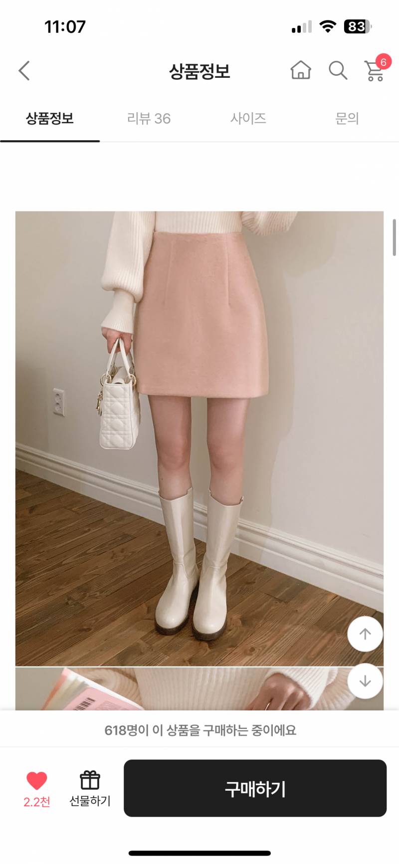 [잡담] 얘들아 소개팅룩 이거 어때 | 인스티즈