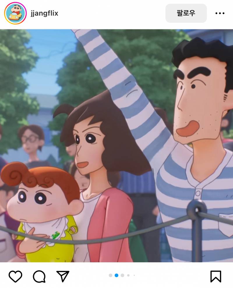 [잡담] 아 짱아 3d 넘 귀엽다 ㅋㅋㅋㅋㅋㅋㅋㅋ | 인스티즈