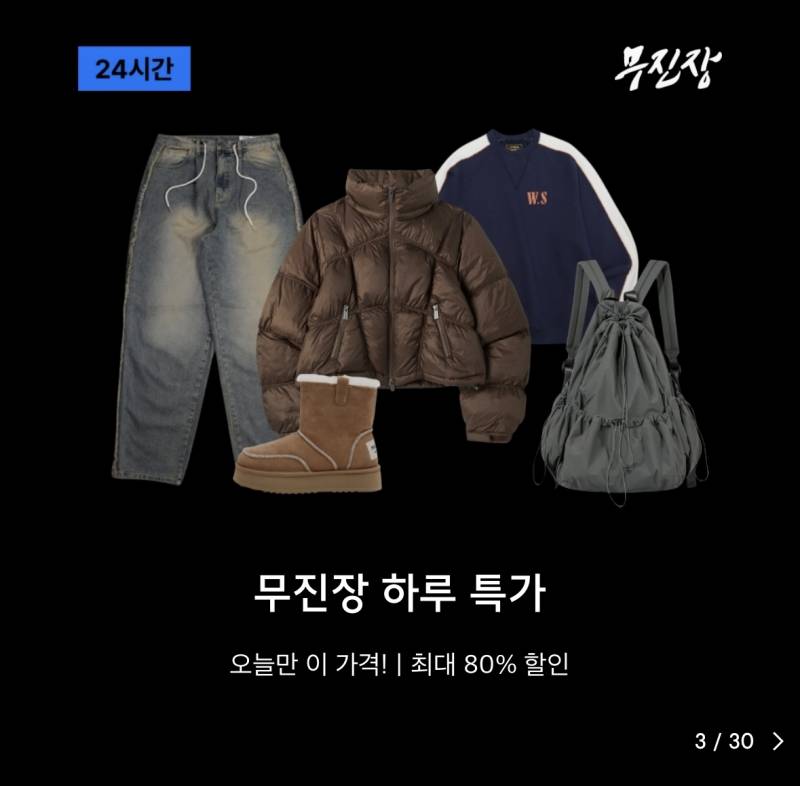 [잡담] 이 패딩 어디껀지 아는 사람.. | 인스티즈