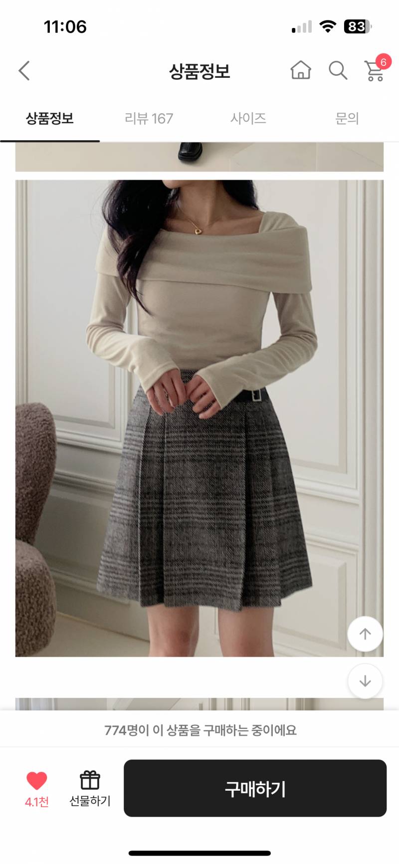 [잡담] 얘들아 소개팅룩 이거 어때 | 인스티즈