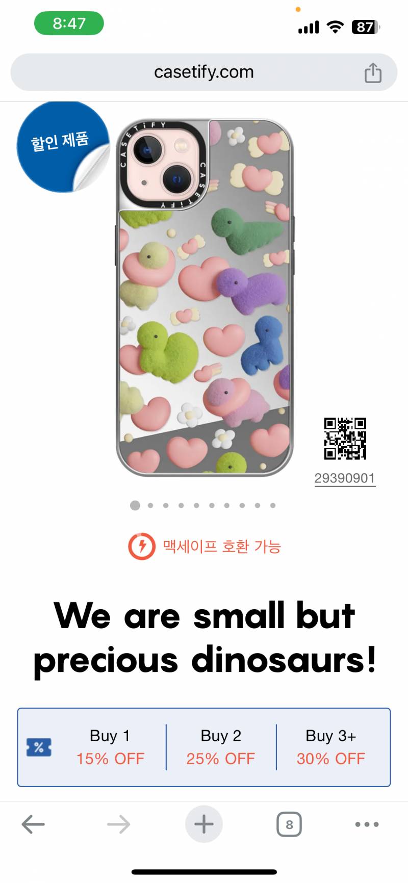 [잡담] 케이스 골라주라 | 인스티즈