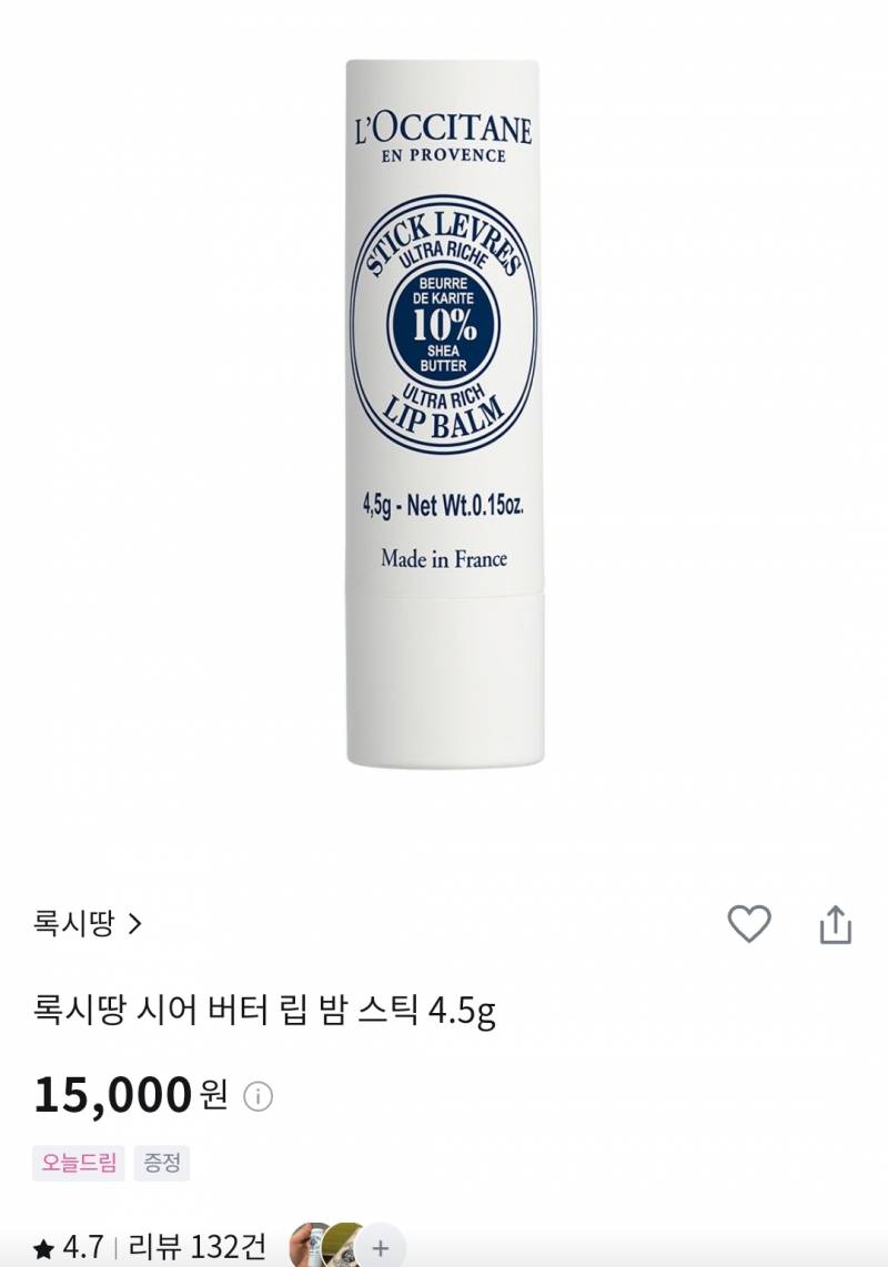 [잡담] 이중에 뭐가 젤 좋아? | 인스티즈