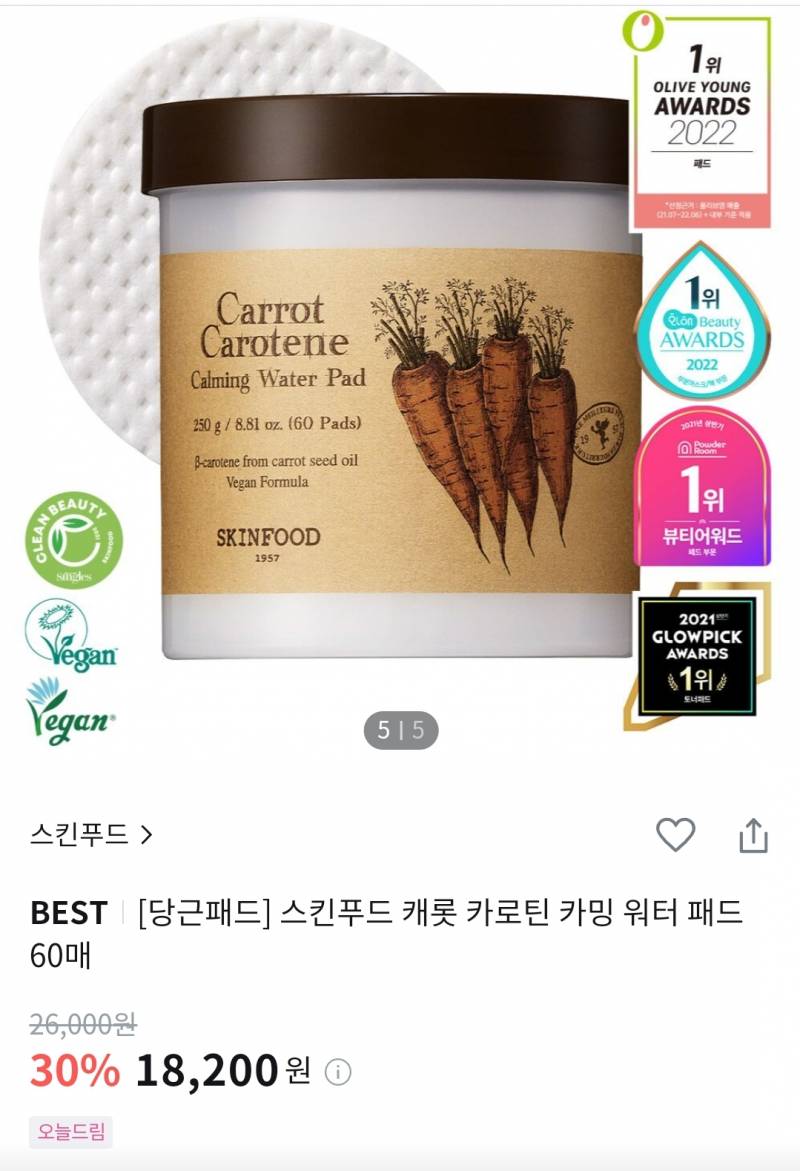 [잡담] 이중에 뭐가 젤 좋아? | 인스티즈