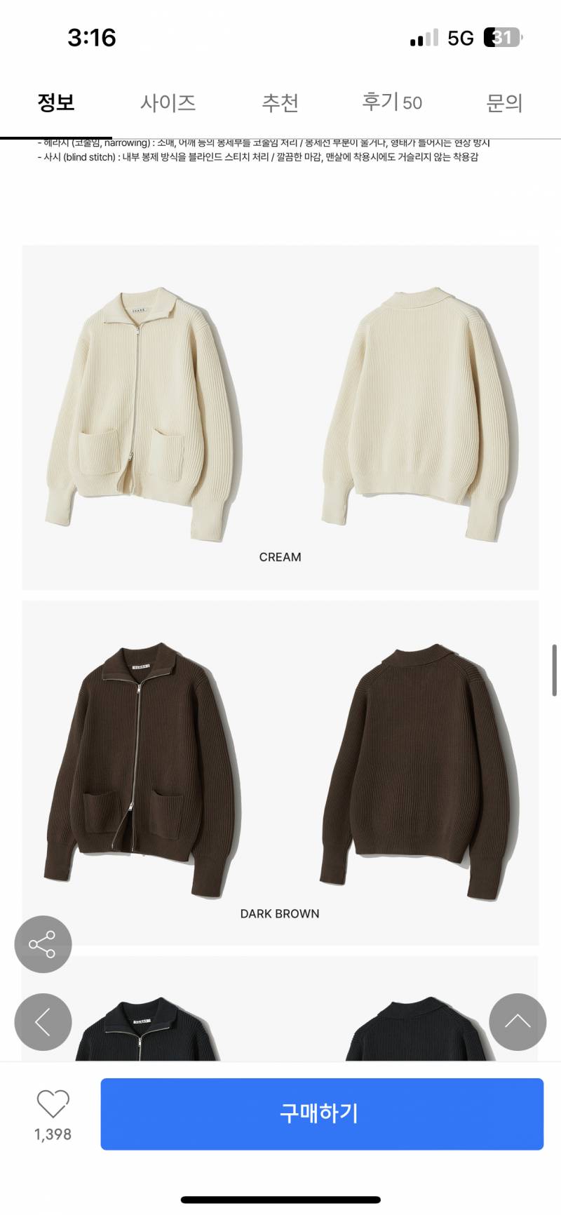 [잡담] 안자는 익들아 제발 옷 색깔 골라줘ㅠㅠㅠ | 인스티즈