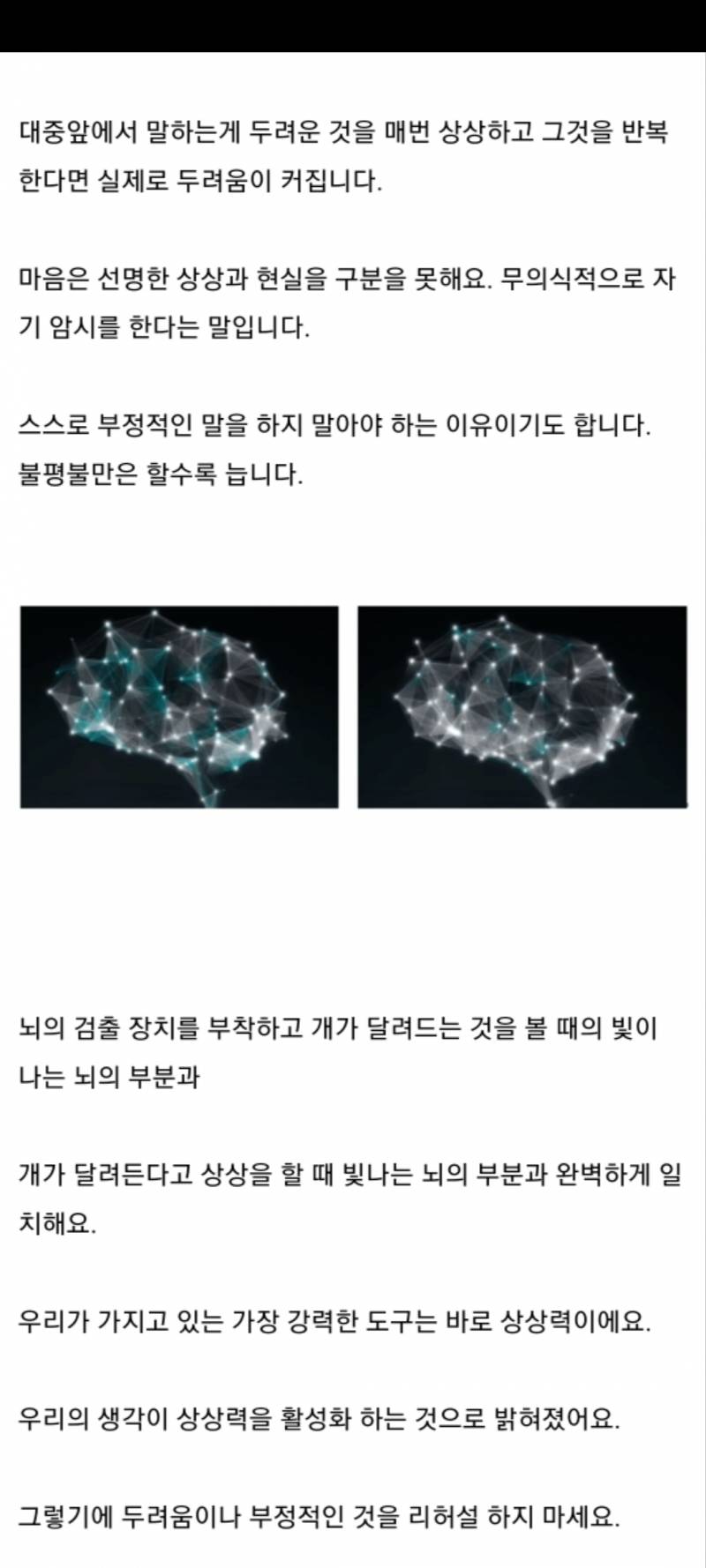 [잡담] 이거 신기하지않음? | 인스티즈