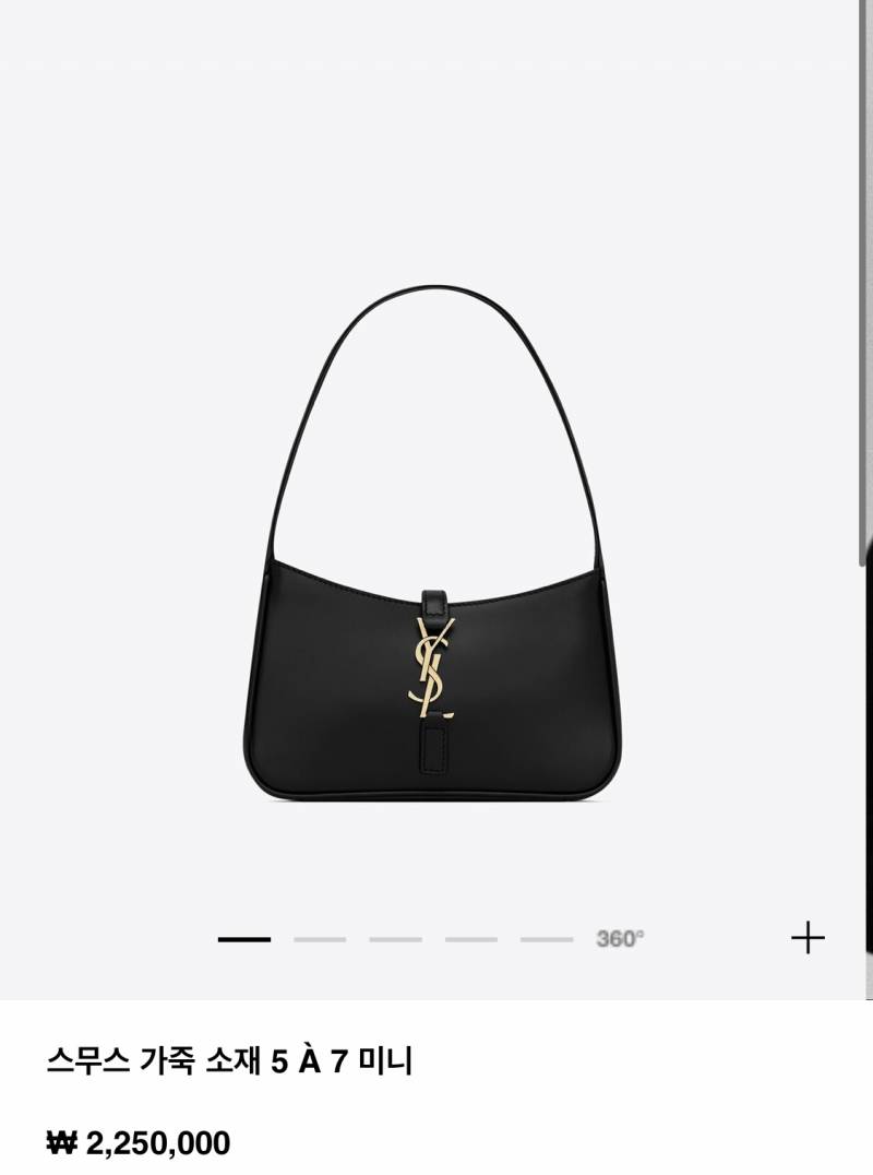 [잡담] 이거 스물세살이 들기에 좀 올드한 느낌이야? | 인스티즈