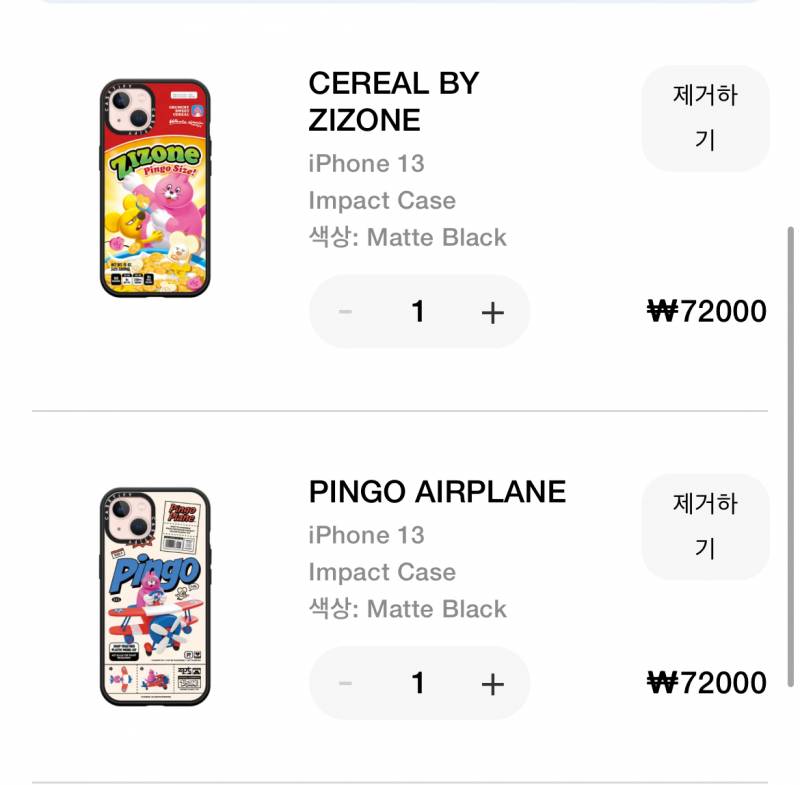 [잡담] 케이스티파이 케이스 골라줘!!!! | 인스티즈