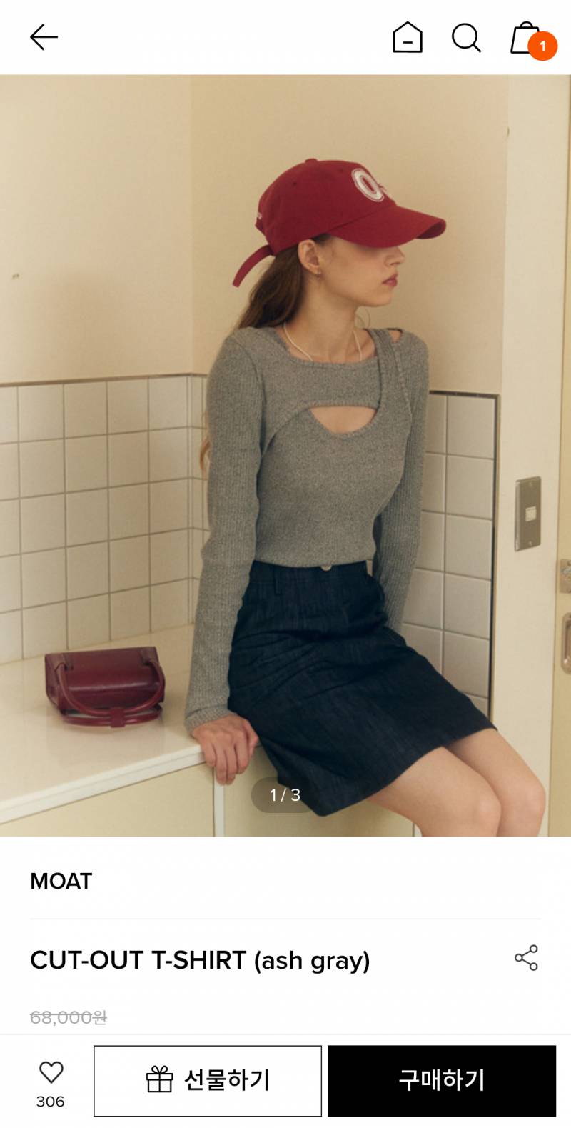 [잡담] 익들아 옷 셋중에 머가나아!? | 인스티즈