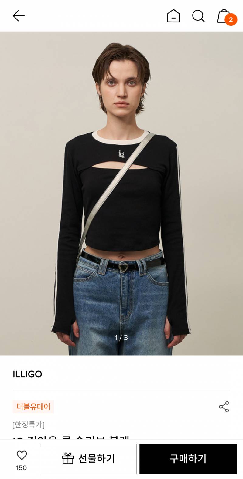 [잡담] 익들아 옷 셋중에 머가나아!? | 인스티즈