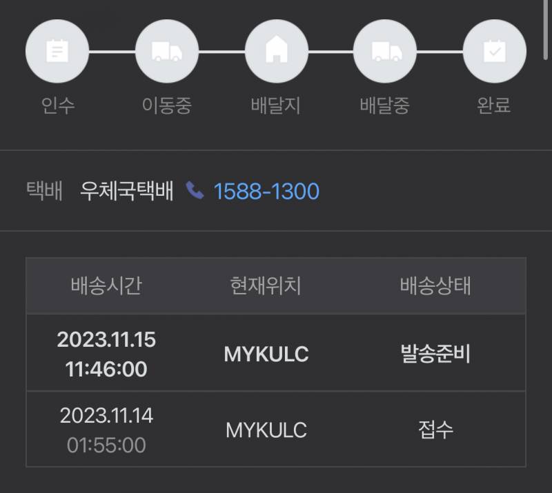 [잡담] 알리 잘 아는 사람 제발 도와줘ㅠㅠ | 인스티즈