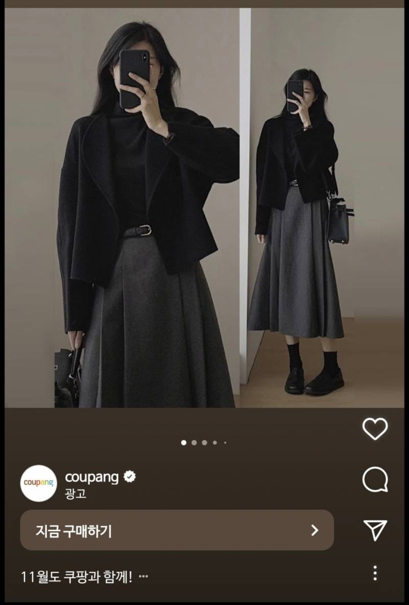 [잡담] 나 이런 옷 스타일 진짜 좋아하는데 무슨 스타일이라고해? | 인스티즈