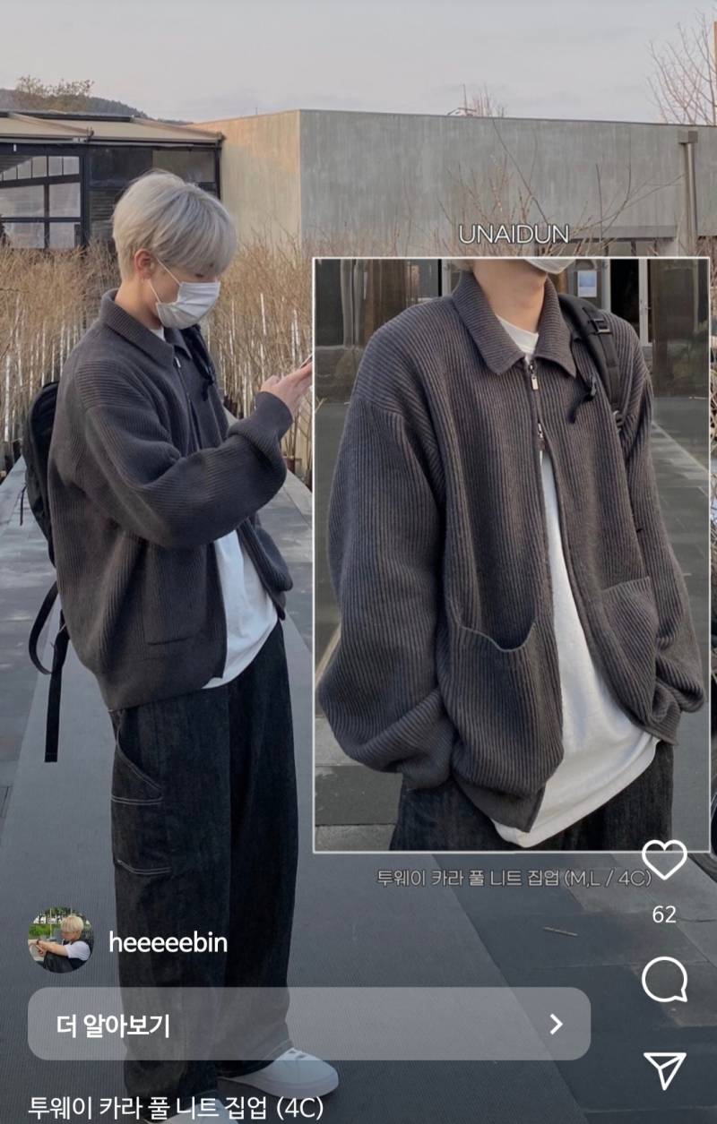 [잡담] 나 이런 옷 스타일 진짜 좋아하는데 무슨 스타일이라고해? | 인스티즈