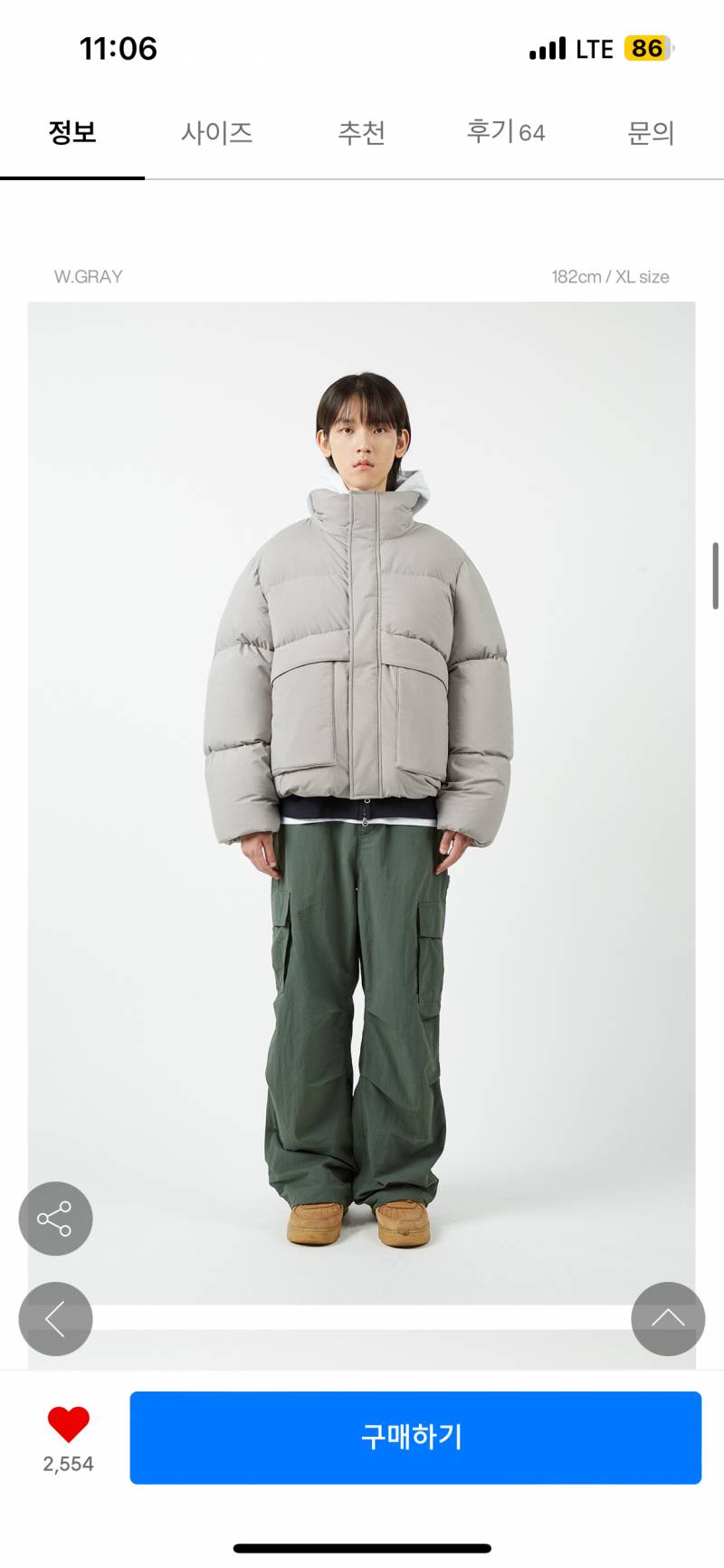 [잡담] 열어분 패딩 골라주세여ㅠㅠ | 인스티즈