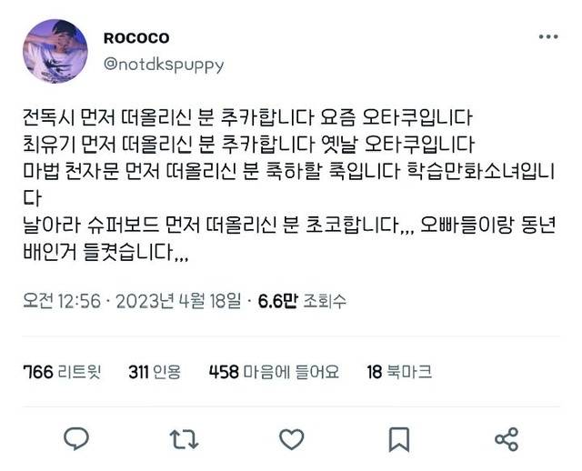 [잡담] 혹시 이 글씨체 아는 익?? | 인스티즈
