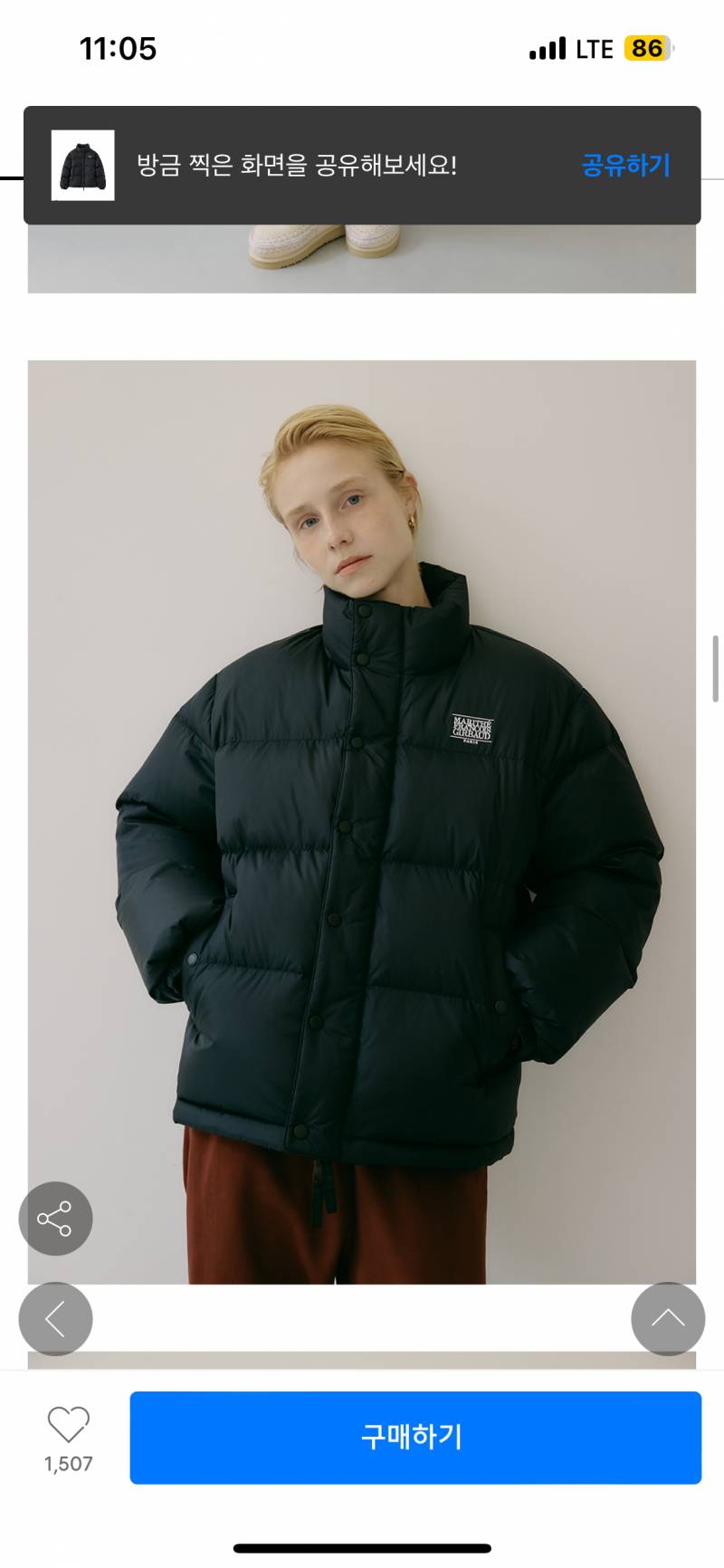 [잡담] 열어분 패딩 골라주세여ㅠㅠ | 인스티즈