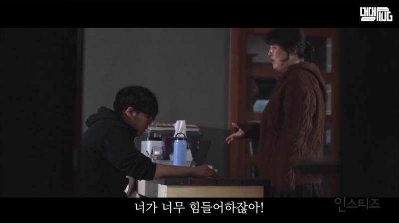 빡침주의) 수능 망치고 엄마까지 울게만든 5수생 | 인스티즈