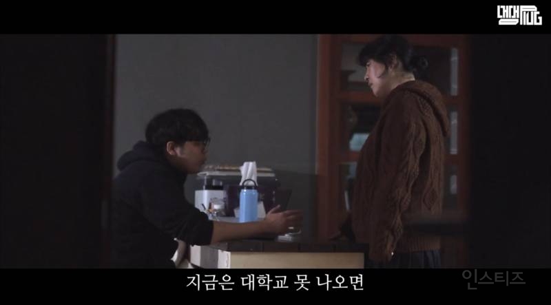 빡침주의) 수능 망치고 엄마까지 울게만든 5수생 | 인스티즈