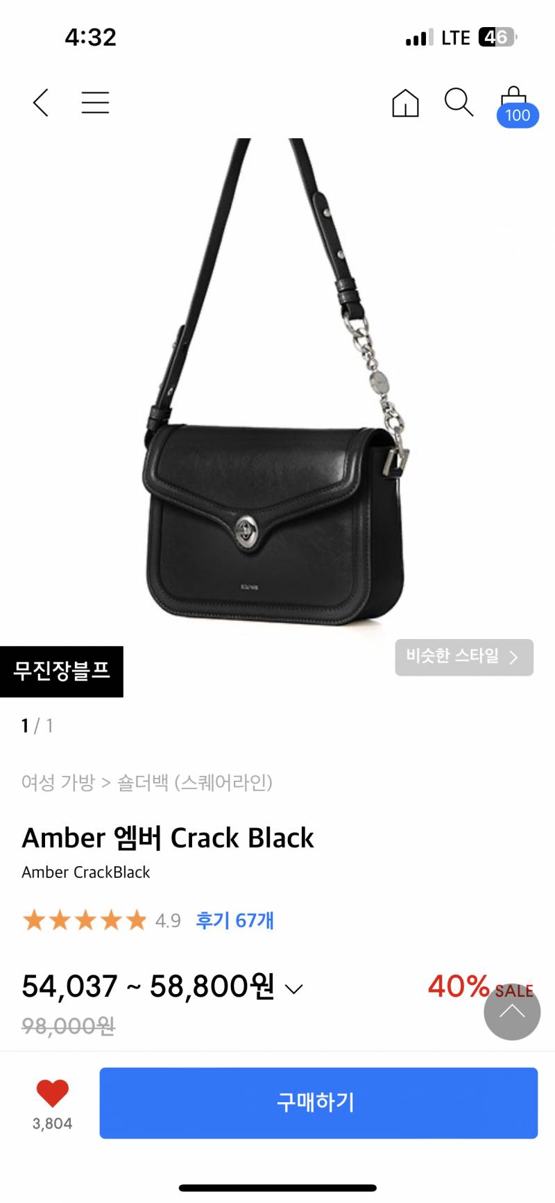 [잡담] 가방 좀 골라주라 !!!!!!! 결정을 못하겠어 | 인스티즈