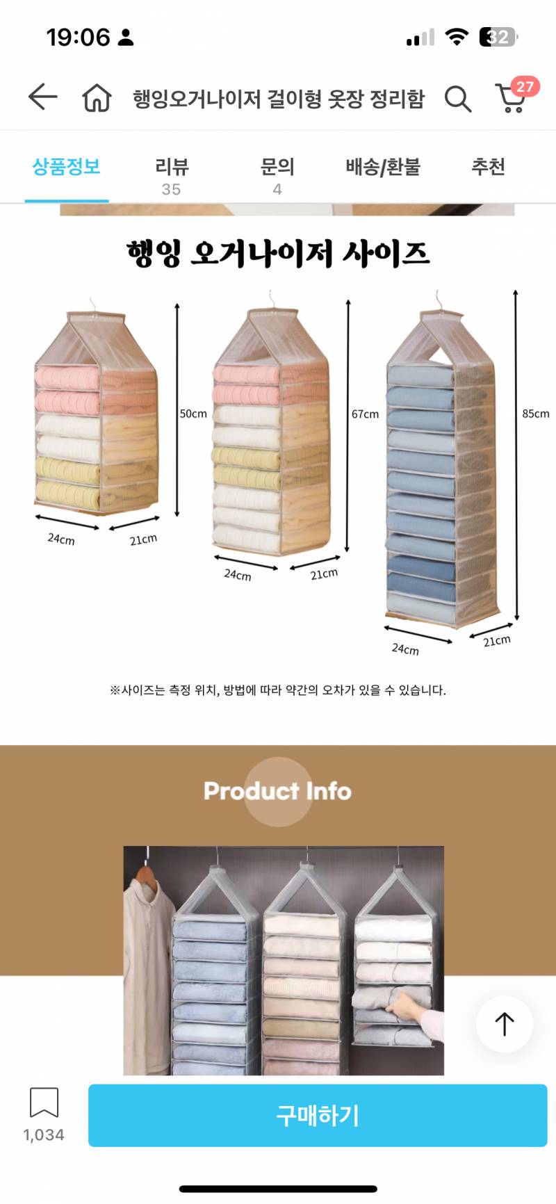 [잡담] 이거 다이소에 있나?! ‼️😭 | 인스티즈