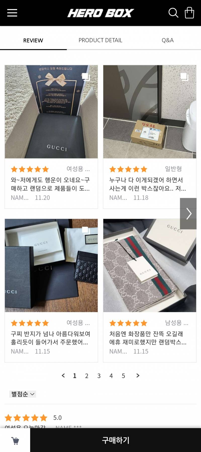 [잡담] 명품 이런 건 사기야? | 인스티즈