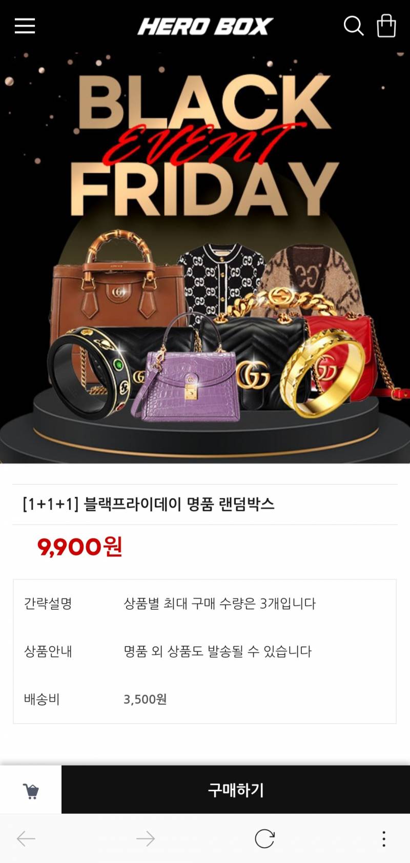 [잡담] 명품 이런 건 사기야? | 인스티즈