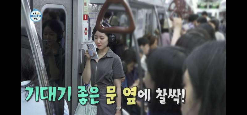 [잡담] 지하철에서 이자리 좋아하는사람?아마 안좋아하는 사람없을껄 | 인스티즈