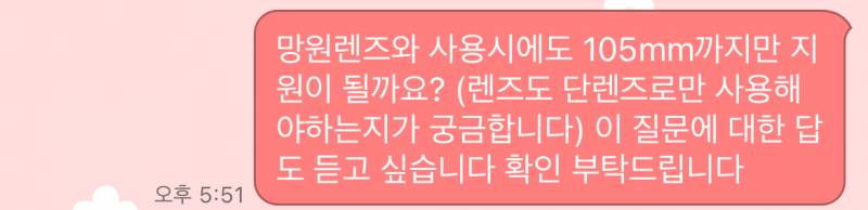 [잡담] 아니 이게 무슨 뚱딴지 같은 소리야 | 인스티즈