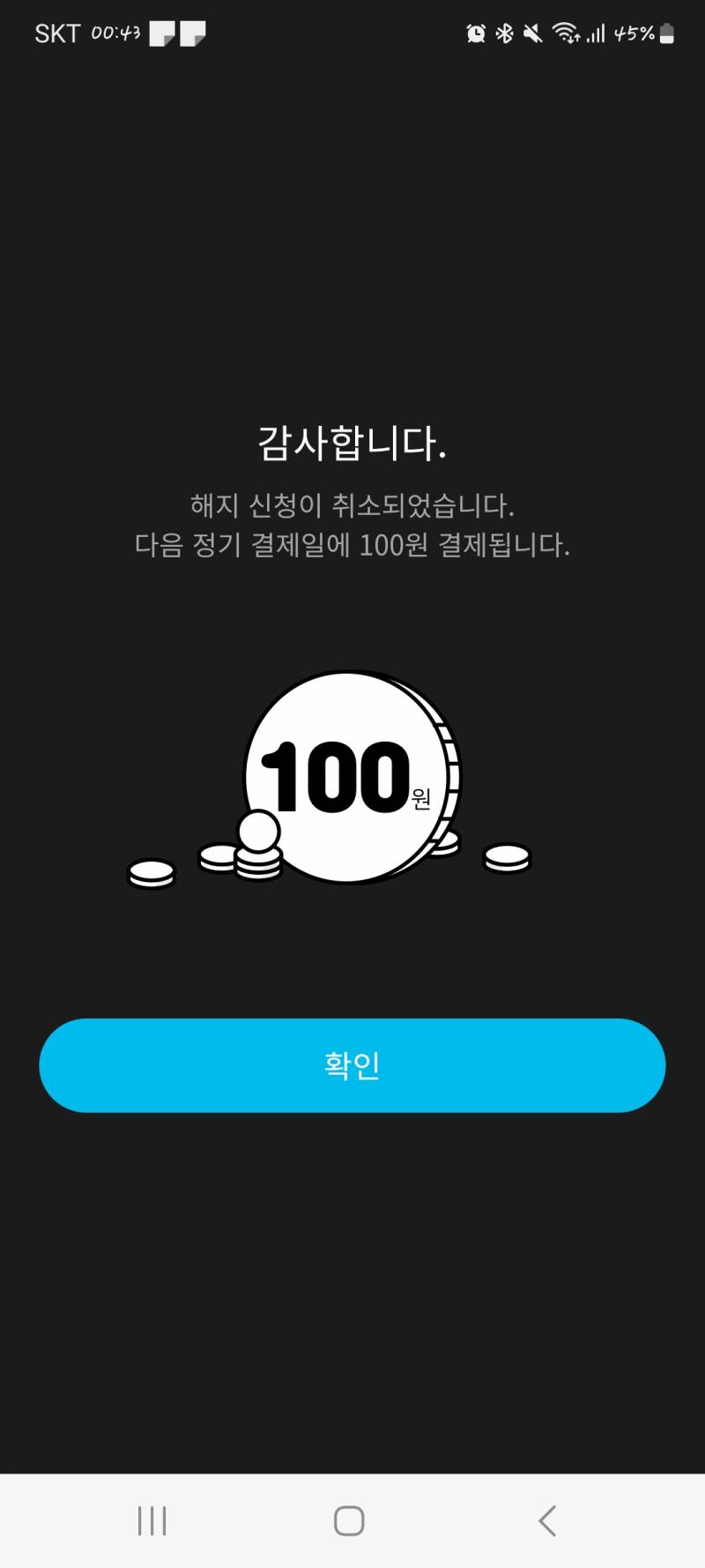 [잡담] 웨이브 사람 잡을 줄 안다ㅋㅋㅋㅋㅋ | 인스티즈