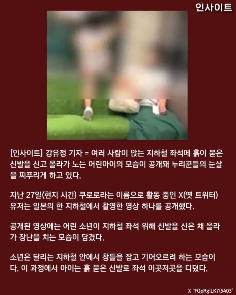 [잡담] 이러는 사람들은 대체 뭐가 문제임? | 인스티즈