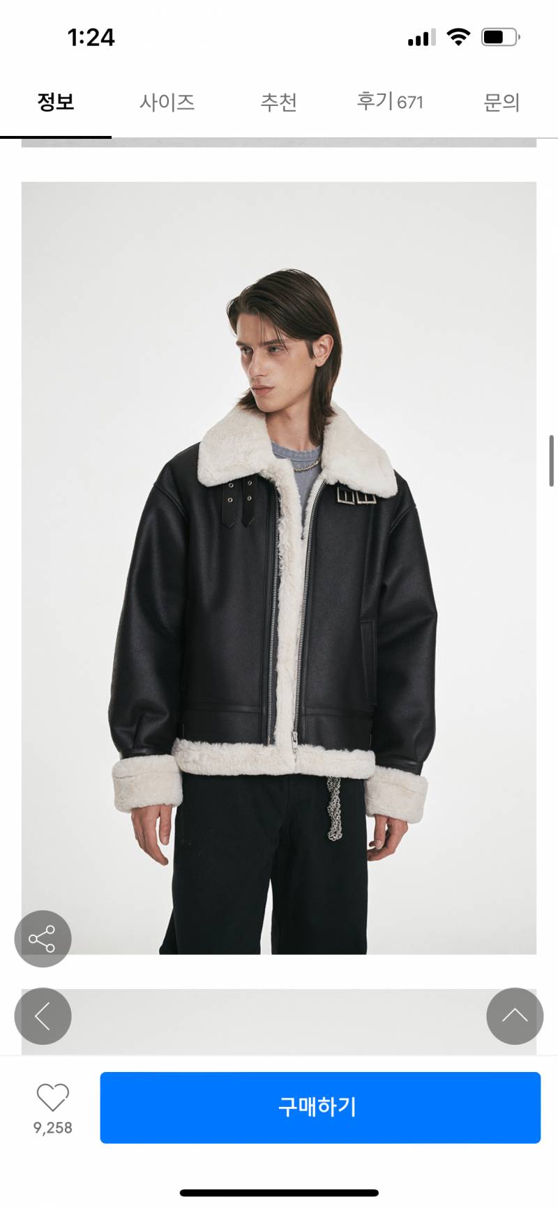 [잡담] 💓남친 선물 제발 골라줘..💓 | 인스티즈