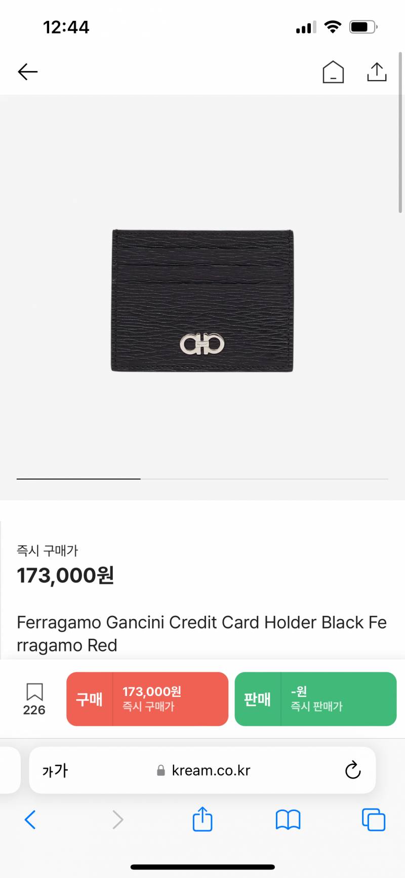 [잡담] 💓남친 선물 제발 골라줘..💓 | 인스티즈