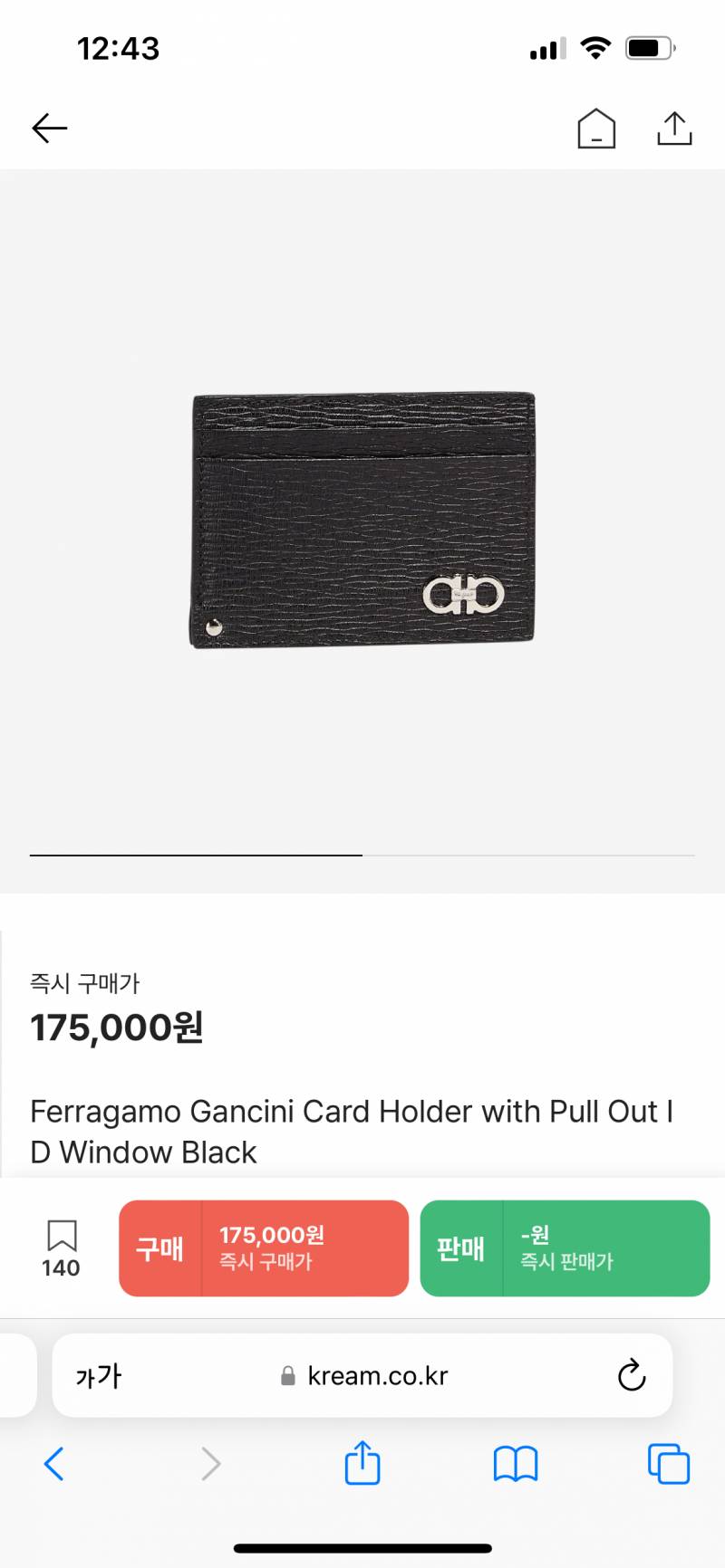 [잡담] 💓남친 선물 제발 골라줘..💓 | 인스티즈