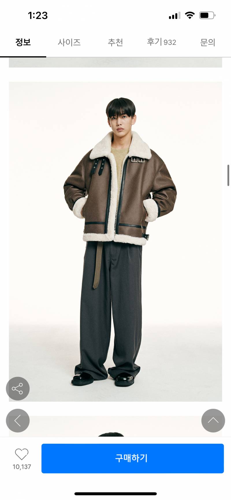 [잡담] 💓남친 선물 제발 골라줘..💓 | 인스티즈