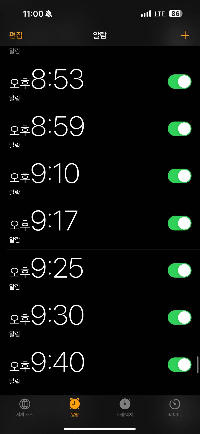 [잡담] 아 알람 오후걸로 잘못 맞춰서 오픈 알바 지각함… | 인스티즈