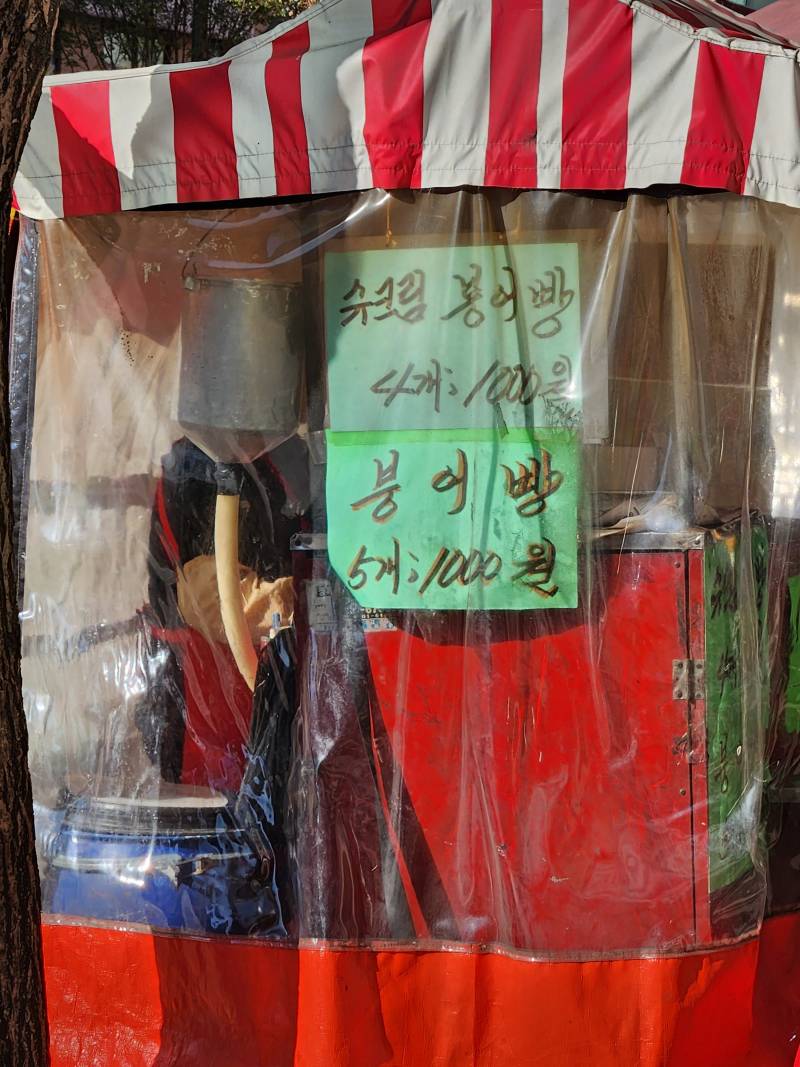 [잡담] 대전 왔는데 진짜 쩐다... | 인스티즈