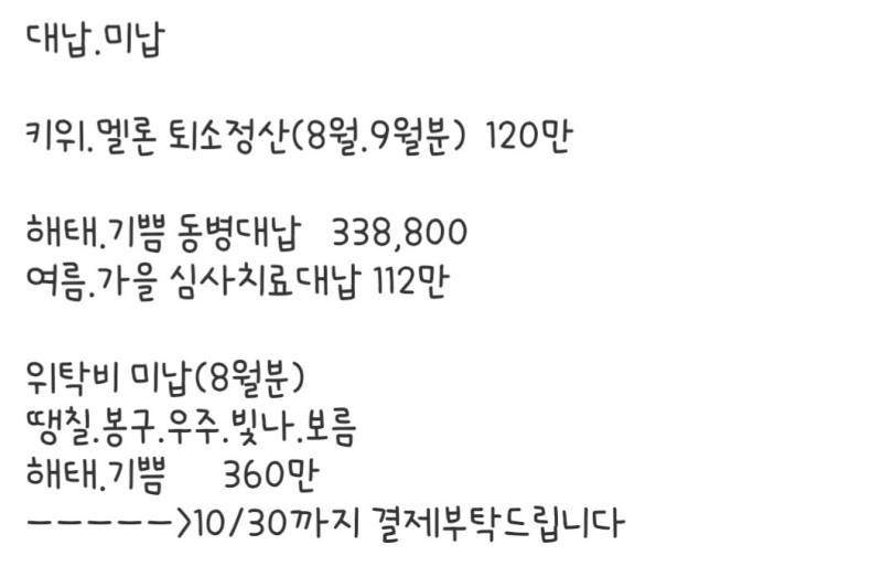 [잡담] 이 폰트 뭘까???? 너무 알고싶어 | 인스티즈