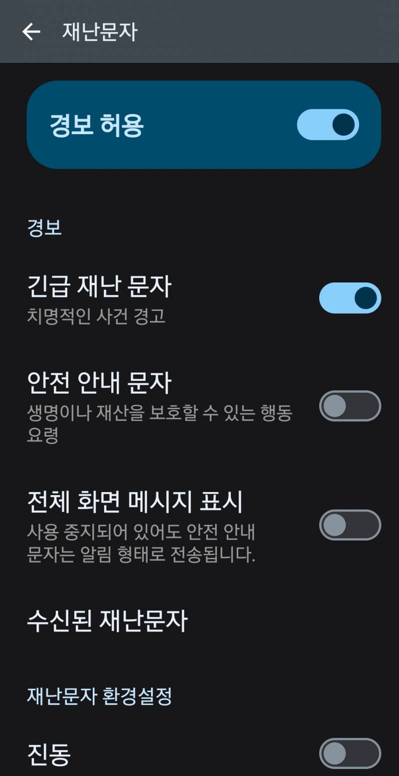 [잡담] 익들아 너네 이거 다꺼놓는 익들 있어? | 인스티즈