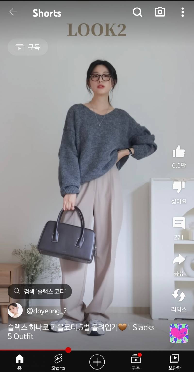 [잡담] 익들아 나 이런 느낌 좋아하는데 이런 이미지 스타일 뭐라해?? | 인스티즈