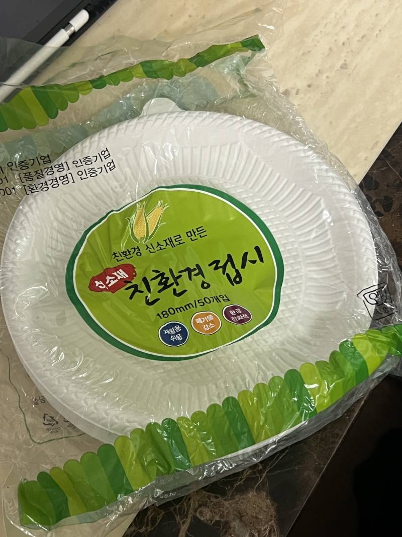 [잡담] 이 접시 전자레인지 사용 가능? | 인스티즈